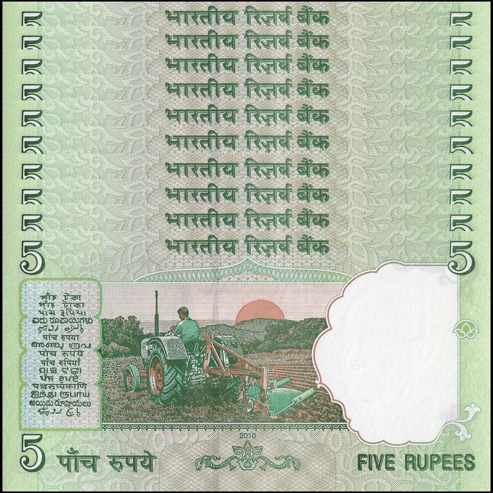 India - 5 Rupees 2010 - Pick # 94Ad - Set 10 PCS