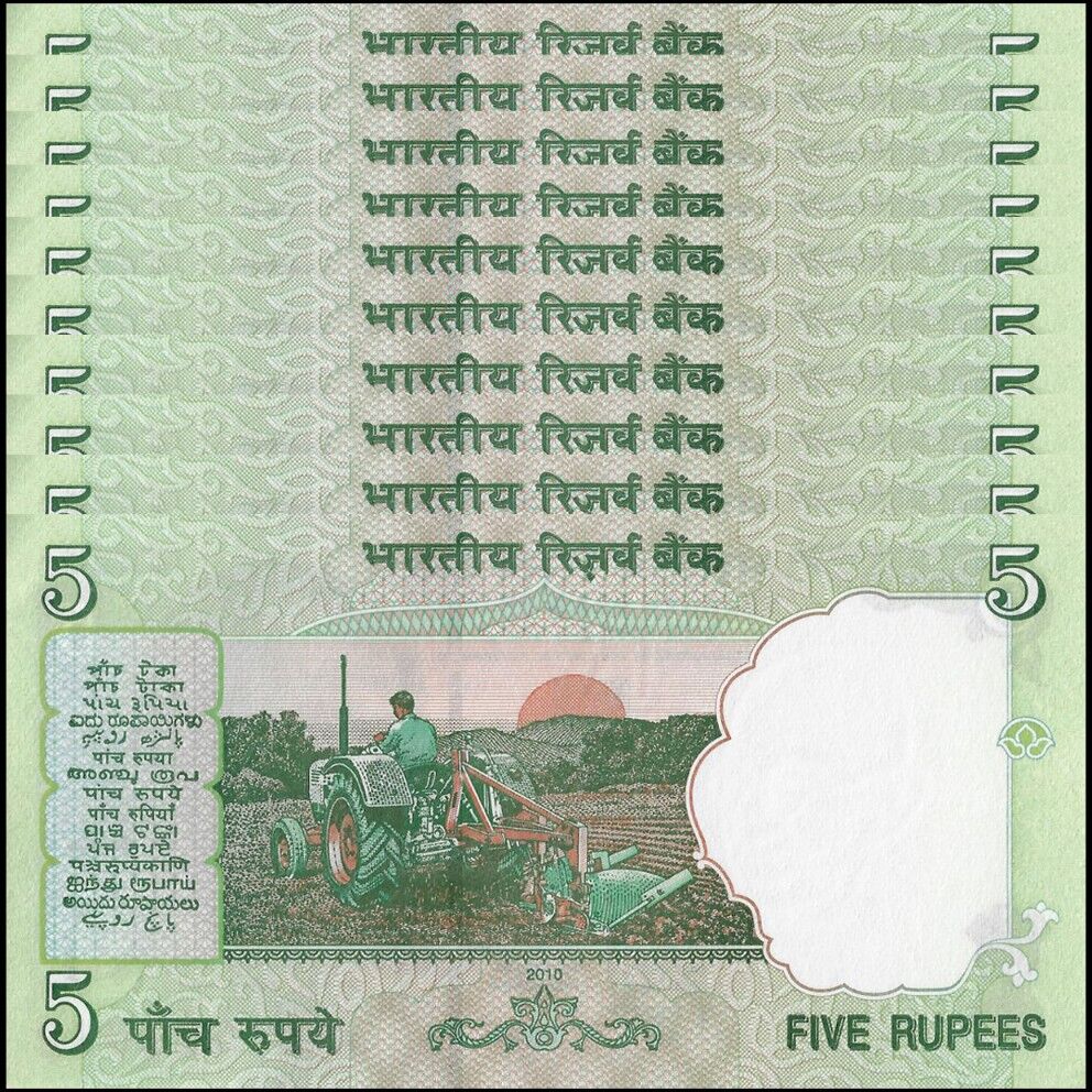 India - 5 Rupees 2010 - Pick- 94Ae / B279b3 - Set 10 PCS