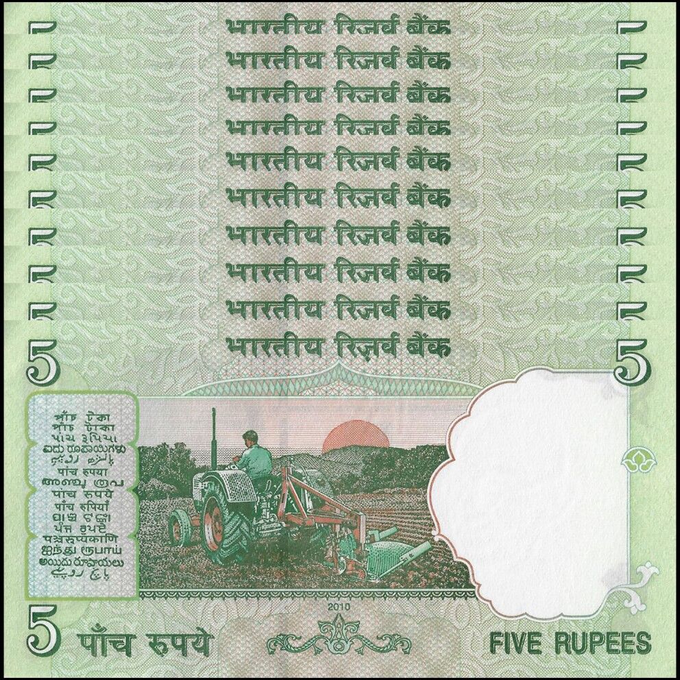 India - 5 Rupees 2010 - Pick # 94Ae - Set 10 PCS