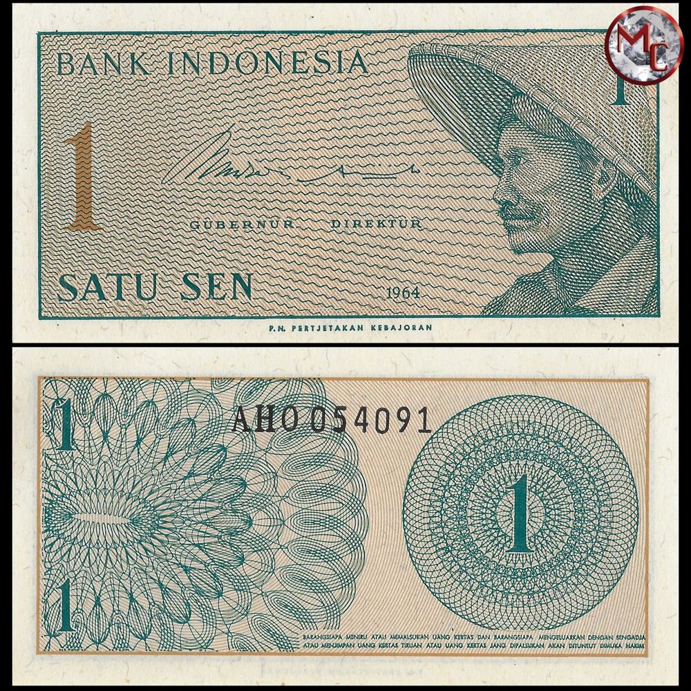Indonesia -  1 Sen 1964 - Pick # 90 - Set 10 PCS
