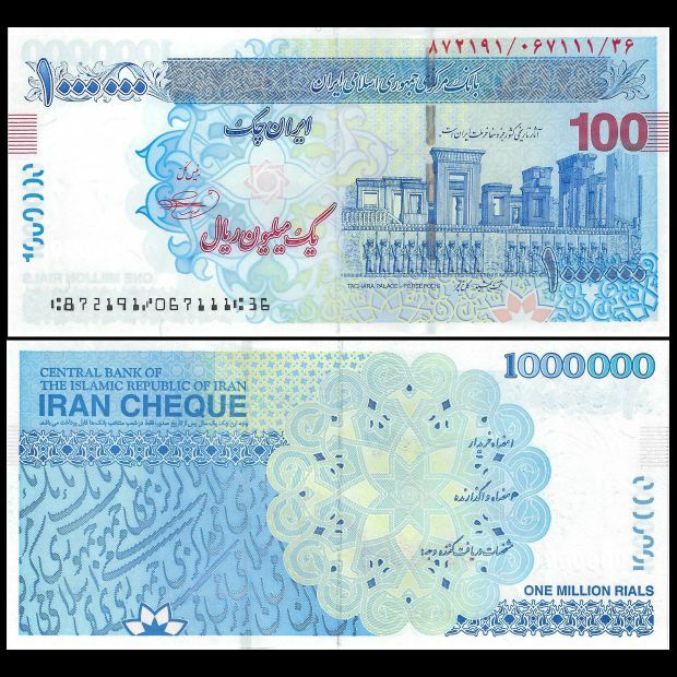 Iran - 1.000.000 Rials 2013 - Pick- PNL / B292a - Set 10 PCS