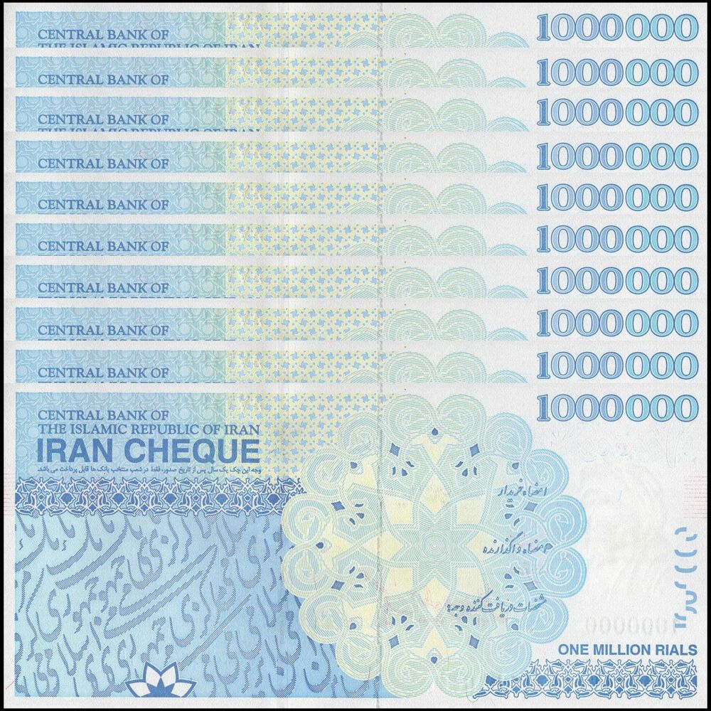 Iran - 1.000.000 Rials 2015 - Pick- PNL / B292b - Set 10 PCS