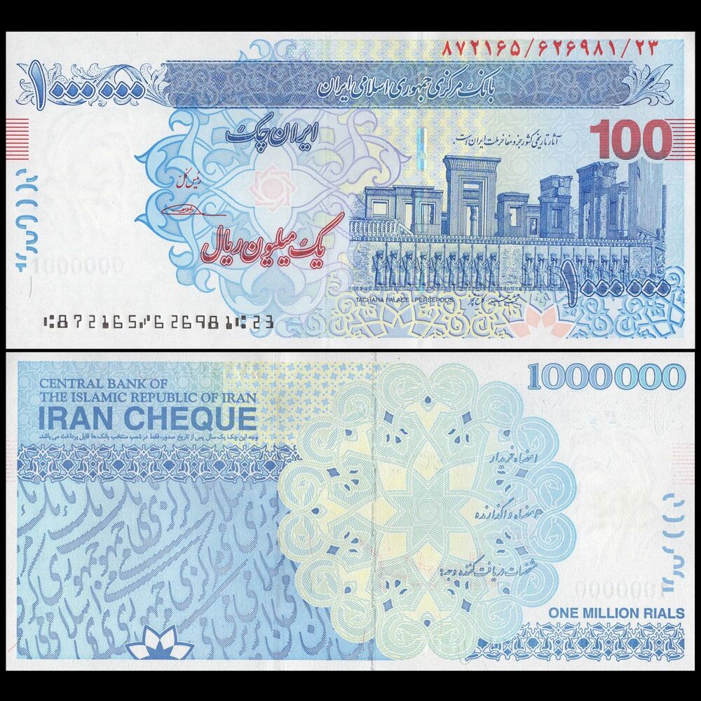 Iran - 1.000.000 Rials 2015 - Pick- PNL / B292b - Set 10 PCS