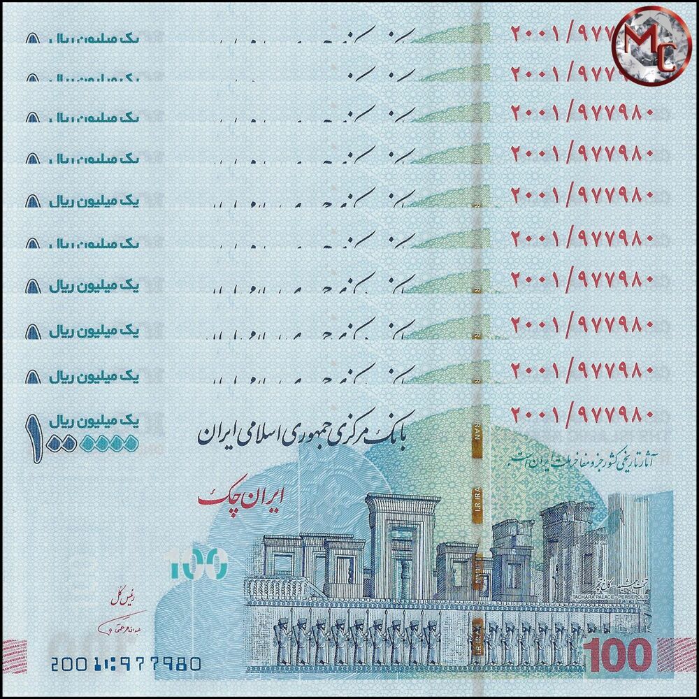 Iran - 1.000.000 Rials 2020 - Pick- NEW / B297 - Set 10 PCS