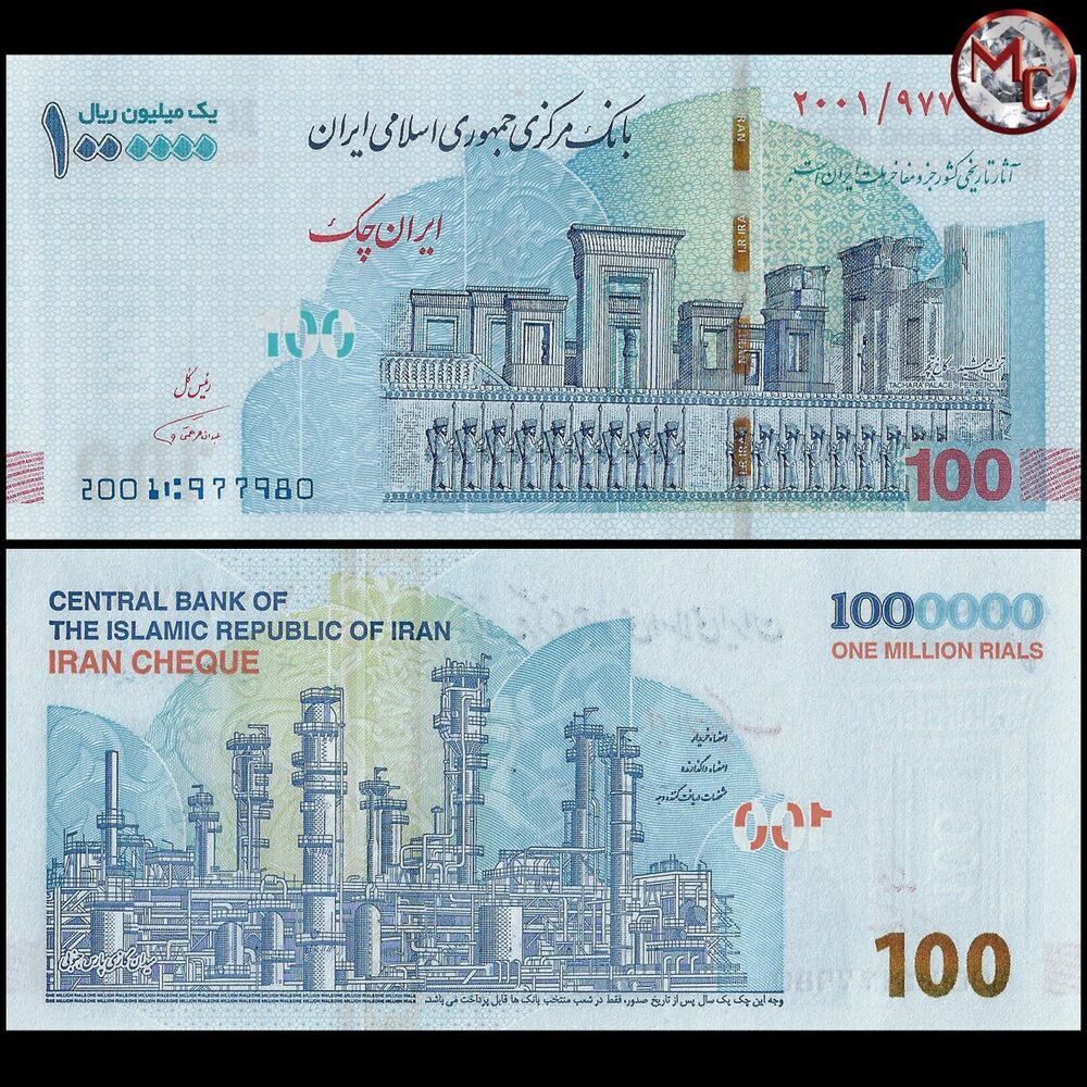 Iran - 1.000.000 Rials 2020 - Pick- NEW / B297 - Set 10 PCS