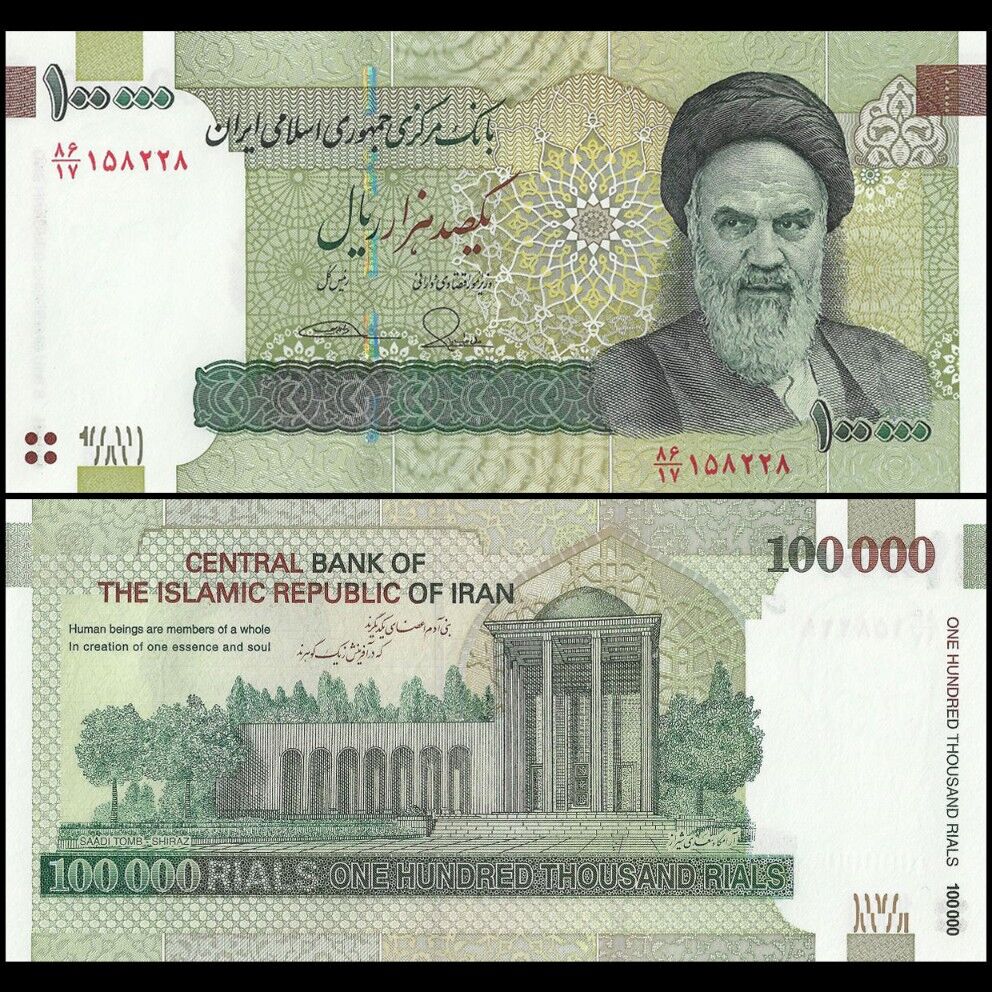 Iran - 100.000 Rials 2017 - Pick- 151b / B289b - Set 10 PCS