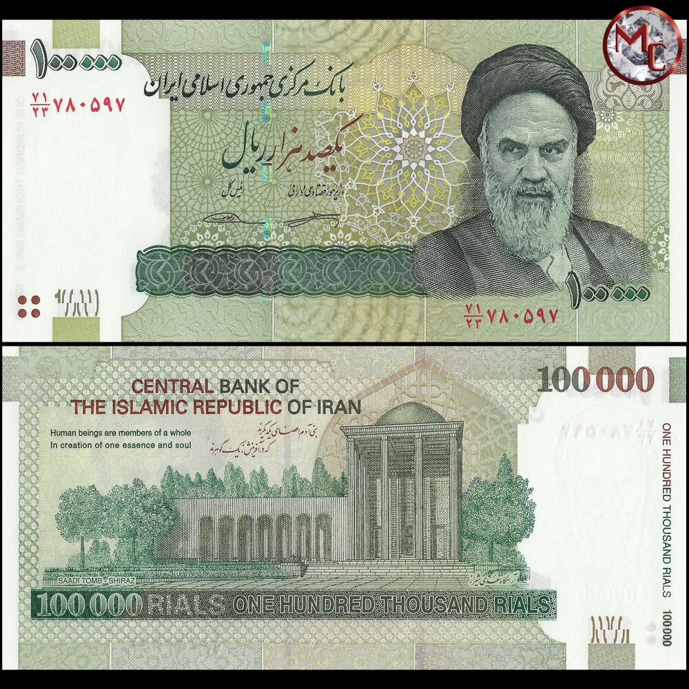 Iran - 100.000 Rials 2018 - Pick- 151c / B289c - Set 10 PCS