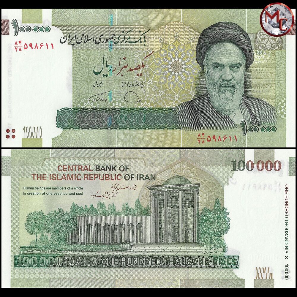 Iran - 100.000 Rials 2019 - Pick- 151e / B289e - Bundle 100 PCS