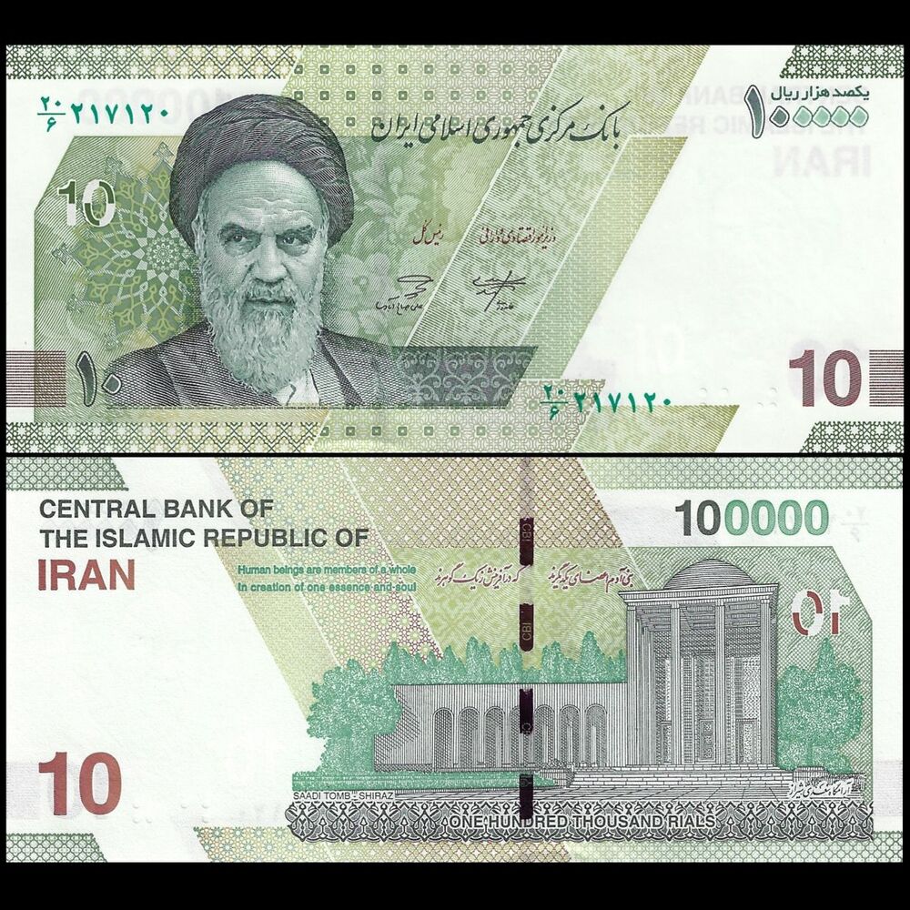 Iran - 100.000 Rials 2022 - Pick- NEW / B301c - Set 10 PCS