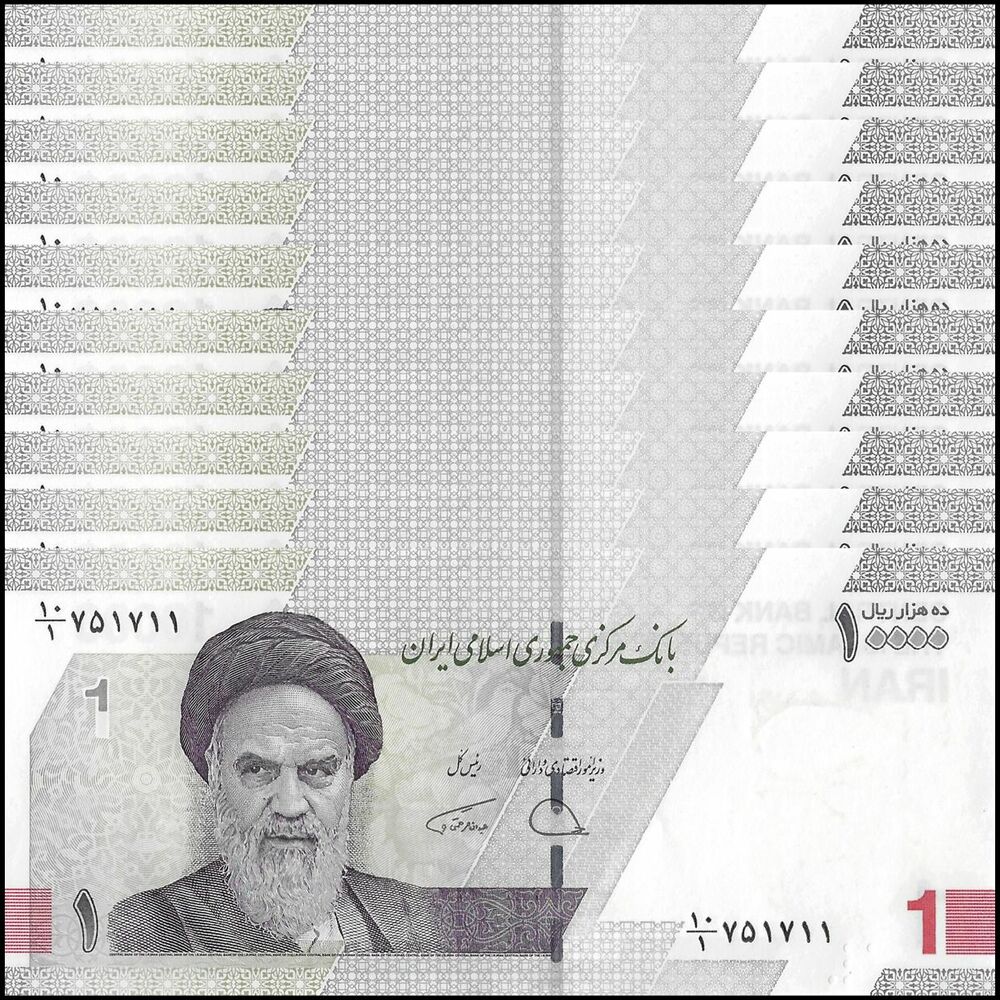 Iran - 10.000 Rials 2021 - Pick- NEW / B298 - Set 10 PCS