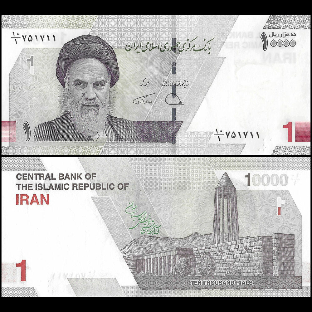 Iran - 10.000 Rials 2021 - Pick- NEW / B298 - Bundle 100 PCS