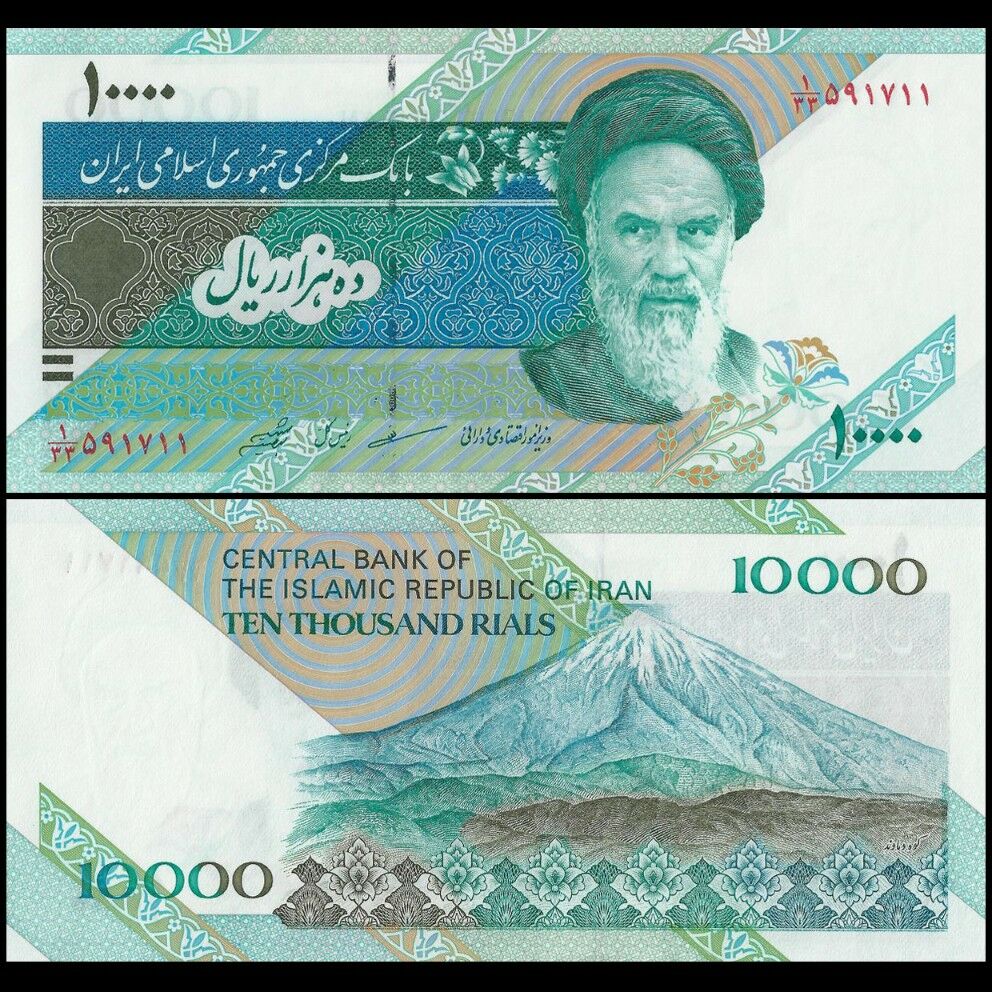 Iran - 10.000 Rials 2003 - Pick- 146f / B283f - Set 10 PCS