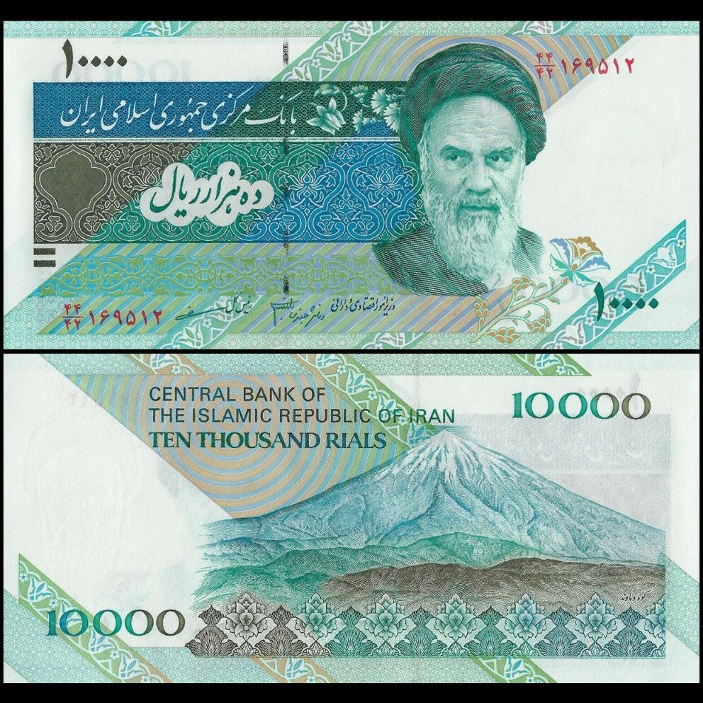 Iran - 10.000 Rials 2007 - Pick- 146h / B283h - Set 10 PCS