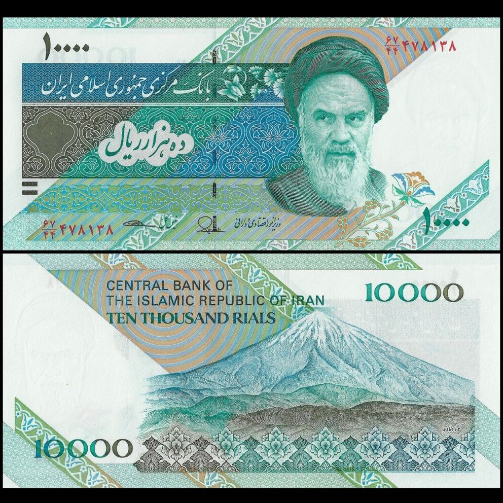 Iran - 10.000 Rials 2013 - Pick- 146i / B283i - Brick 1000 PCS