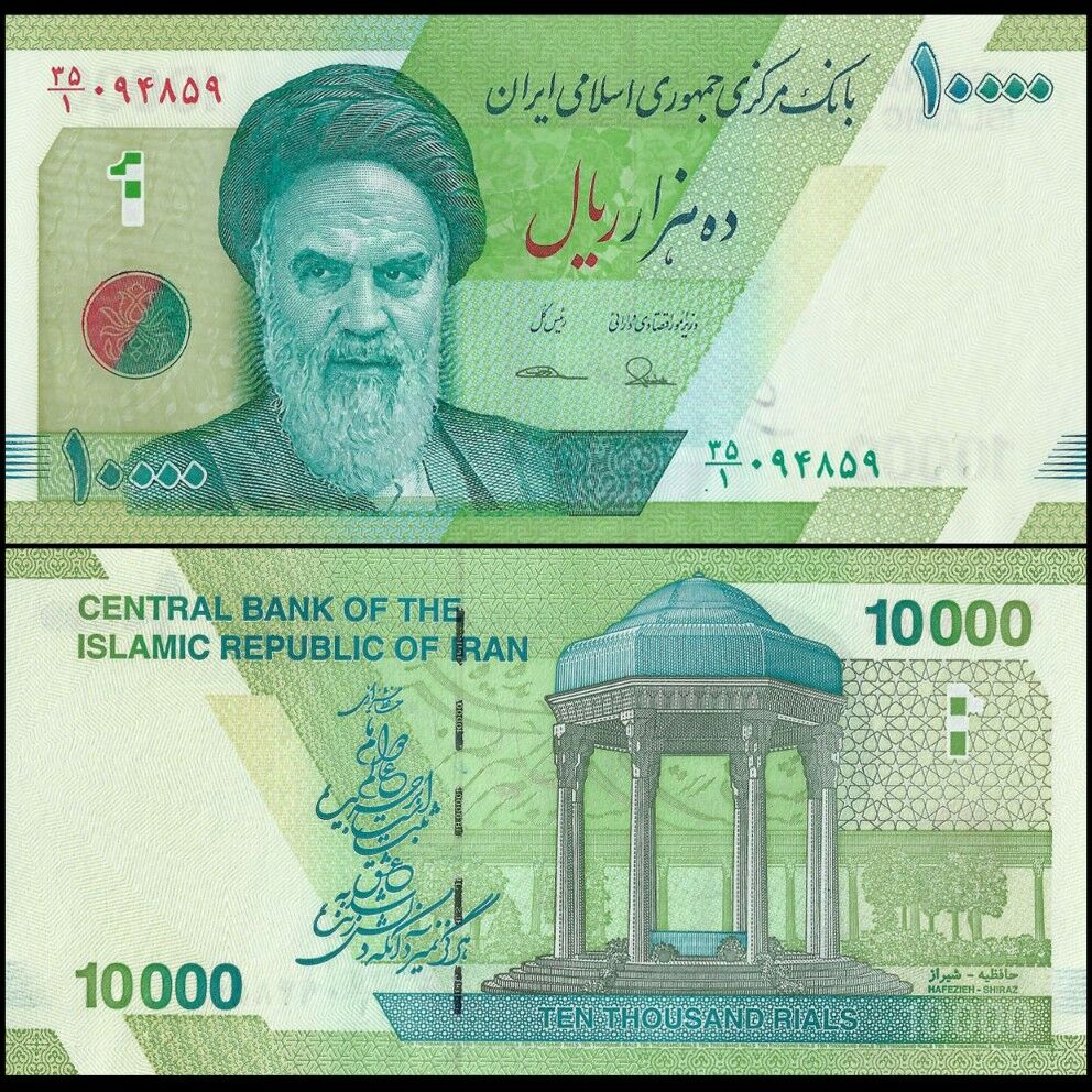 Iran - 10.000 Rials 2017 - Pick- 159a / B295a - Set 10 PCS