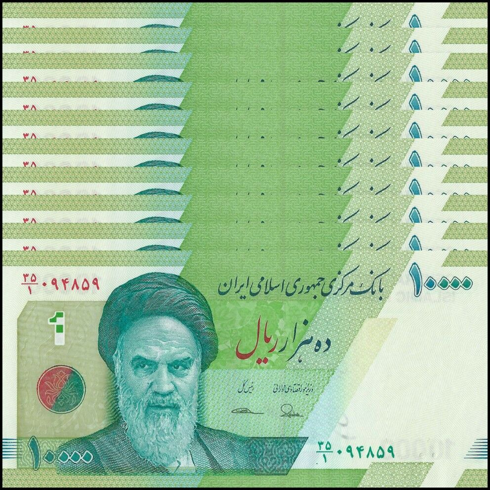 Iran - 10.000 Rials 2017 - Pick- 159a / B295a - Set 10 PCS