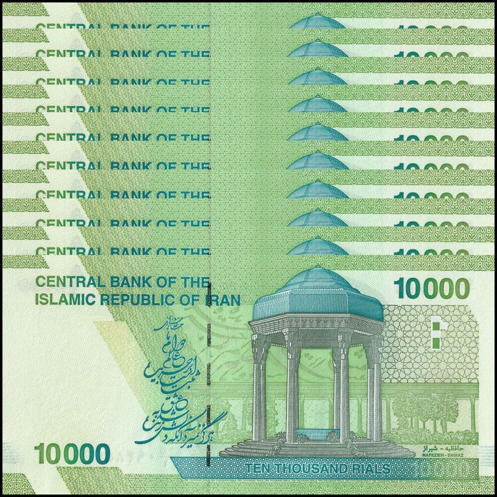 Iran - 10.000 Rials 2017 - Pick- 159a / B295a - Set 10 PCS