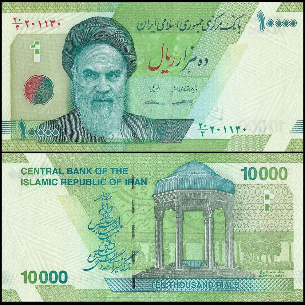 Iran - 10.000 Rials 2018 - Pick- 159b / B295b - Set 10 PCS