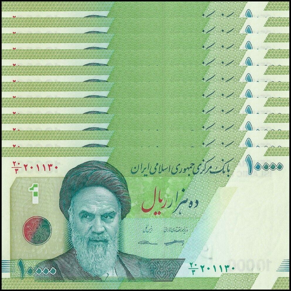 Iran - 10.000 Rials 2018 - Pick- 159b / B295b - Set 10 PCS