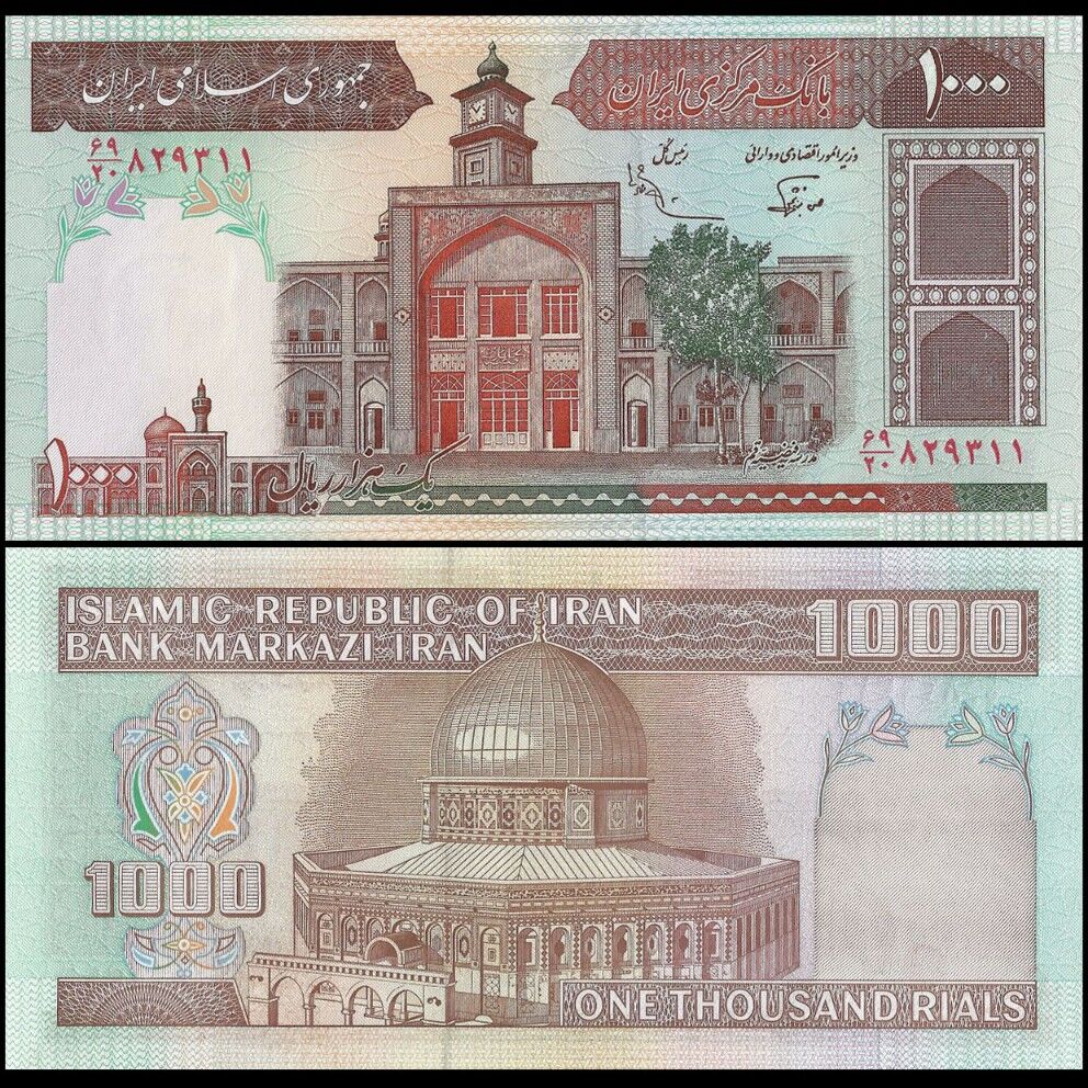 Iran - 1000 Rials 1989 - Pick- 138f / B271h - Set 10 PCS