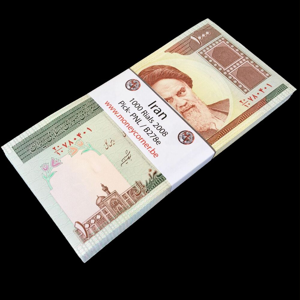 Iran - 1000 Rials 2008 - Pick- PNL / B278e - Bundle 100 PCS