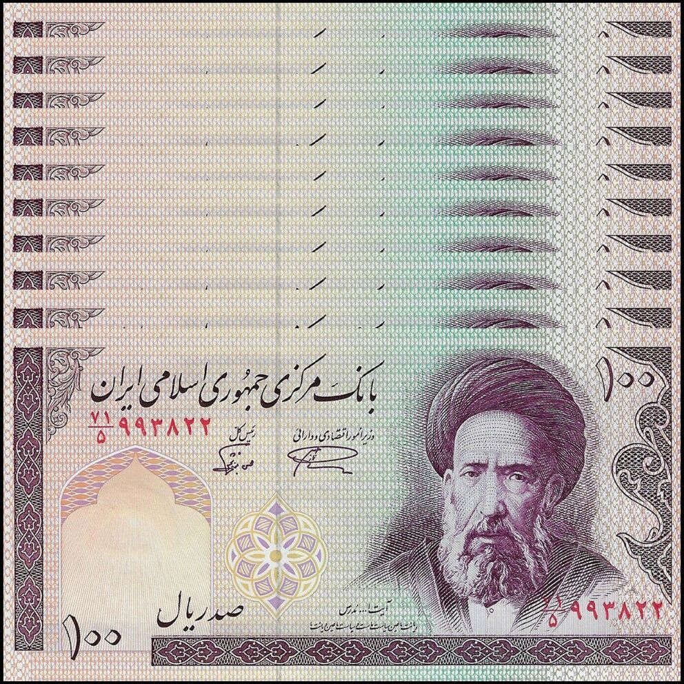 Iran - 100 Rials 2003 - Pick- 140f / B275f - Set 10 PCS