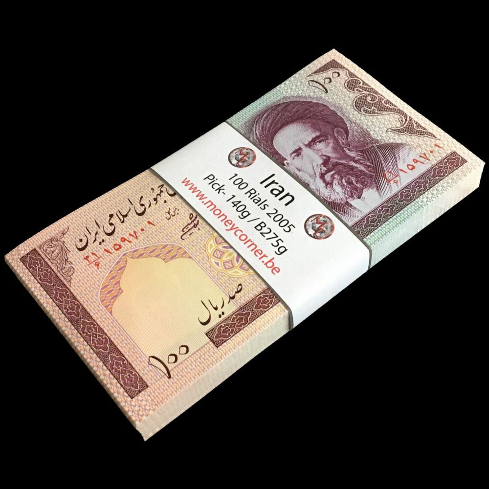 Iran - 100 Rials 2005 - Pick- 140g / B275g - Bundle 100 PCS