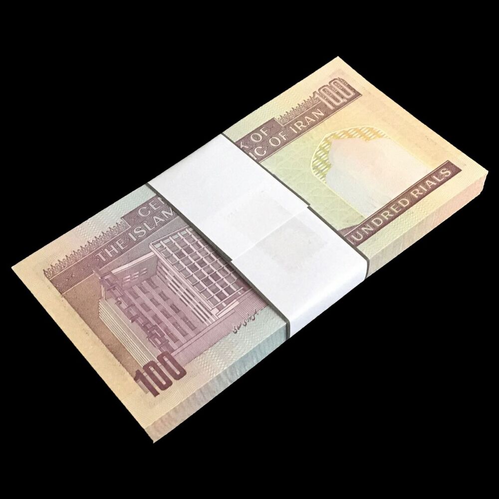 Iran - 100 Rials 2005 - Pick- 140g / B275g - Bundle 100 PCS