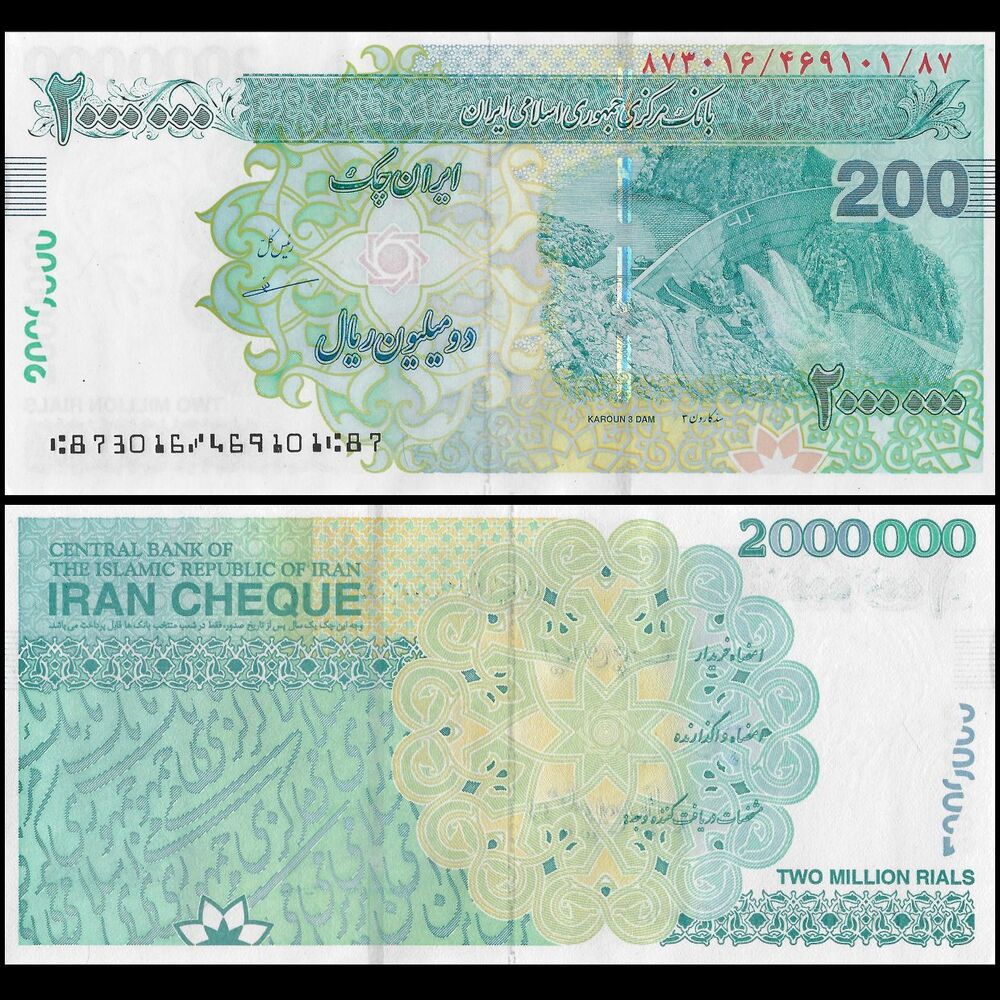 Iran - 2.000.000 Rials 2023 - Pick- NEW / B291.5 - Bundle 100 PCS
