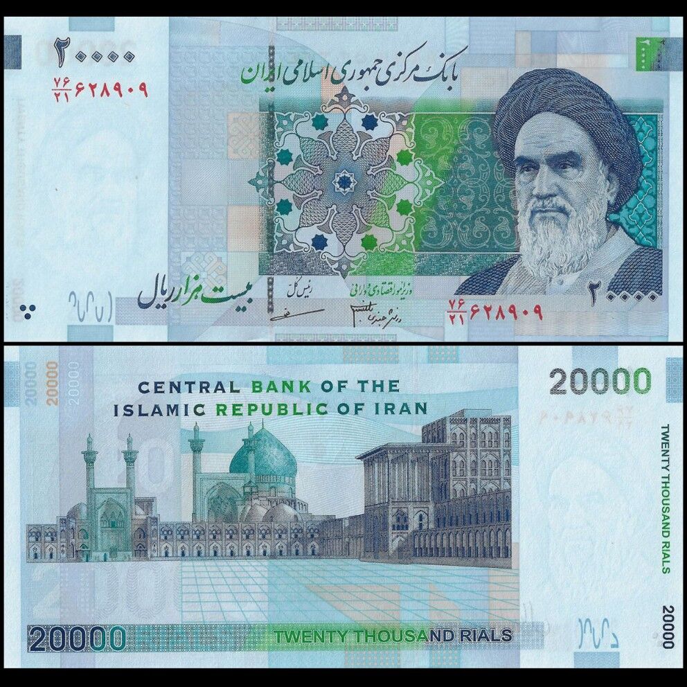 Iran - 20.000 Rials 2007 - Pick- 148c / B285c - Set 10 PCS
