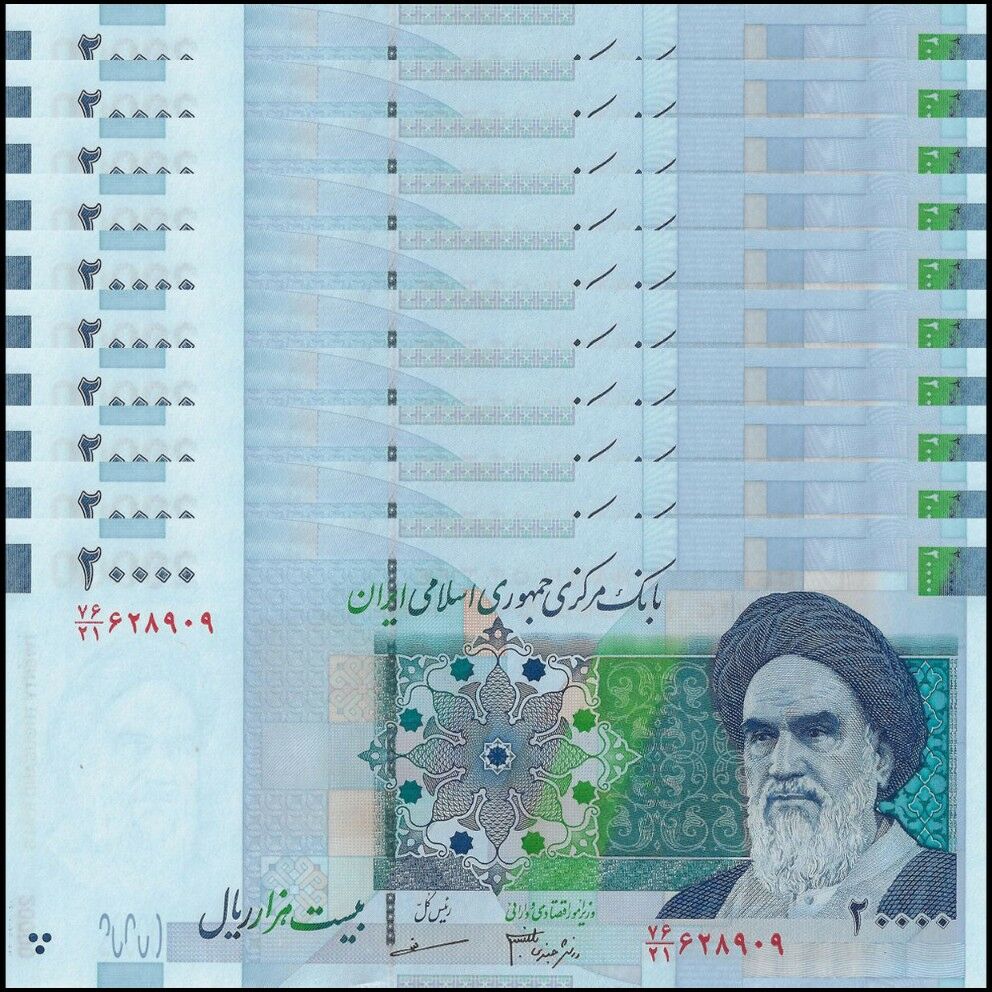 Iran - 20.000 Rials 2007 - Pick- 148c / B285c - Set 10 PCS