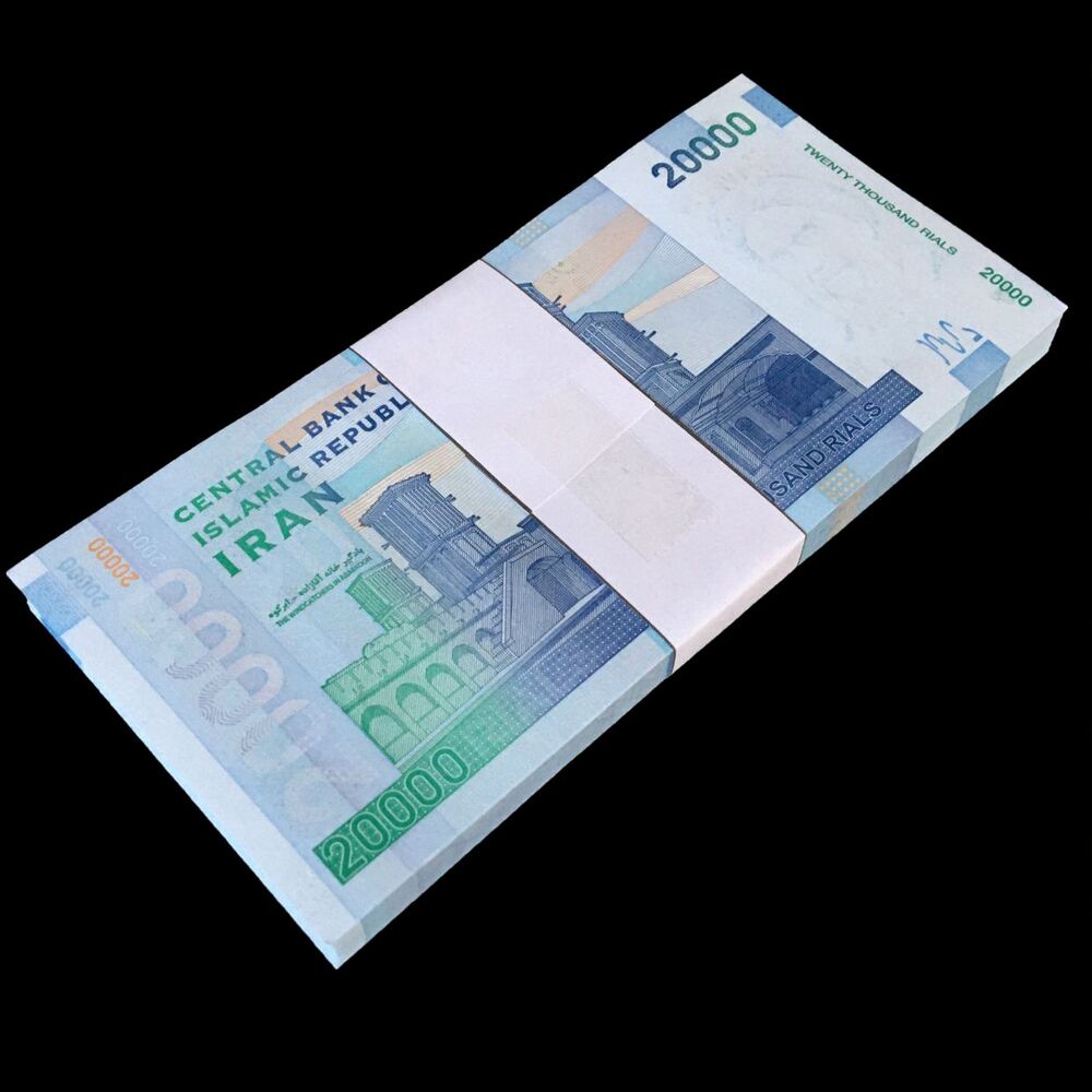 Iran - 20.000 Rials 2014 - Pick- 153a / B287a - Bundle 100 PCS