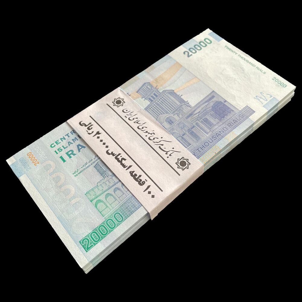 Iran - 20.000 Rials 2018 - Pick- 153c / B287c - Bundle 100 PCS