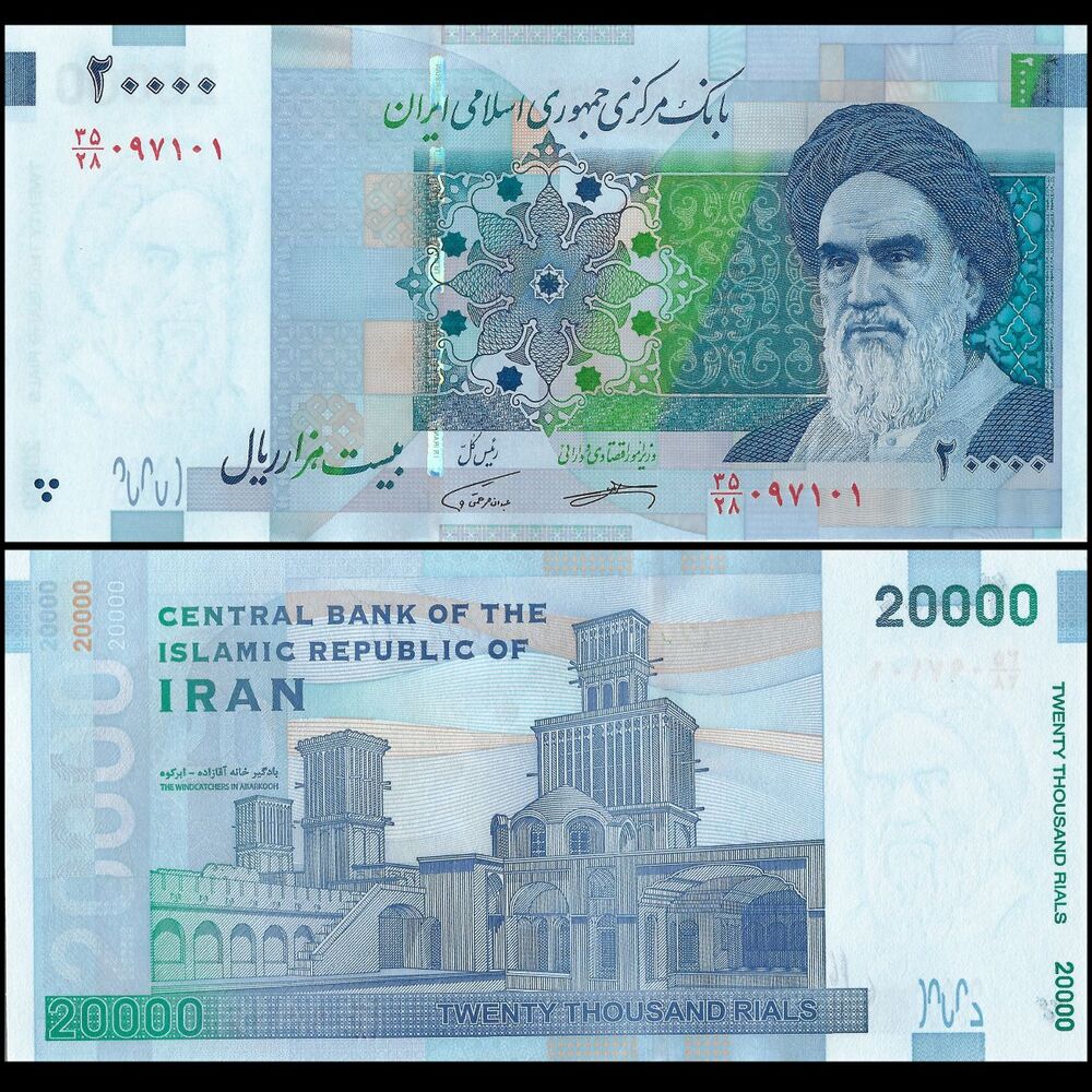 Iran - 20.000 Rials 2018 - Pick- 153c / B287c - Set 10 PCS