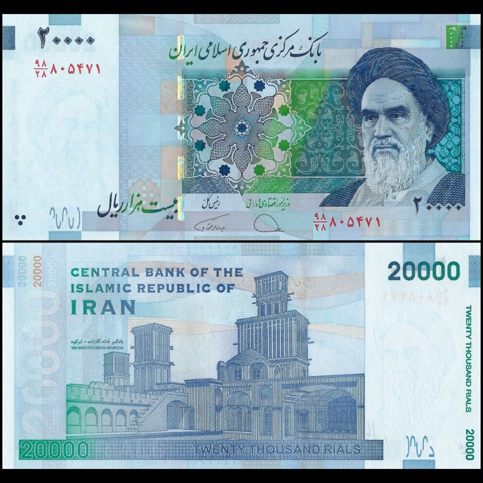 Iran - 20.000 Rials 2019 - Pick- 153d / B287d - Brick 1000 PCS