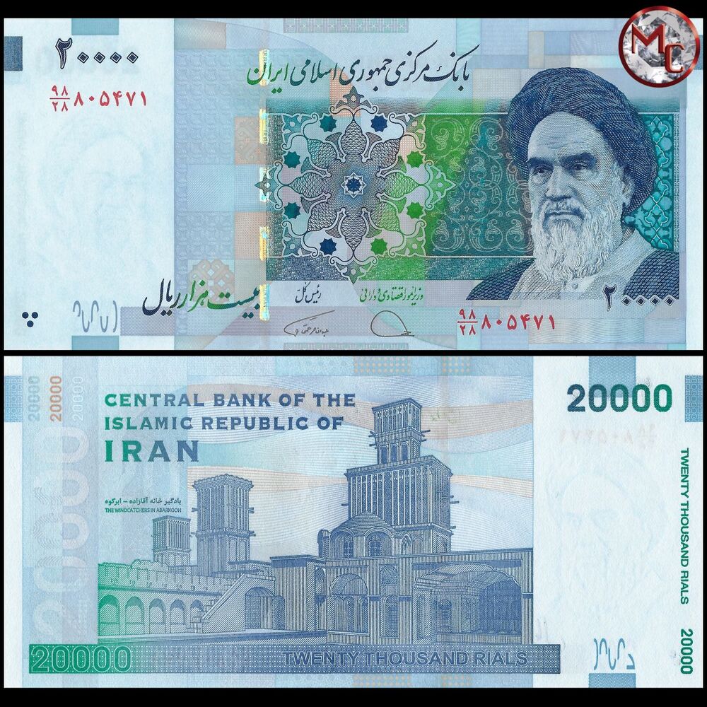 Iran - 20.000 Rials 2019 - Pick- 153d / B287d - Bundle 100 PCS
