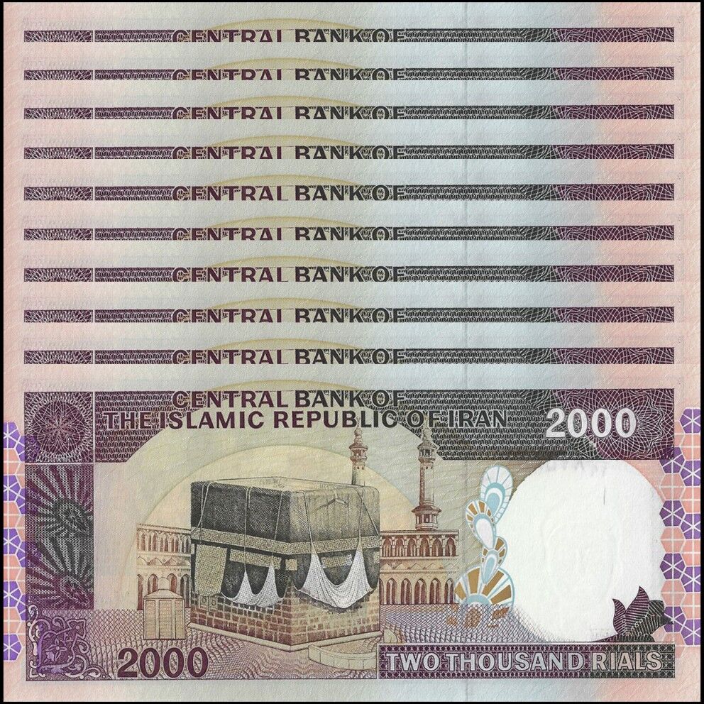 Iran - 2000 Rials 1986 - Pick- 141j - B277i / Set 10 PCS