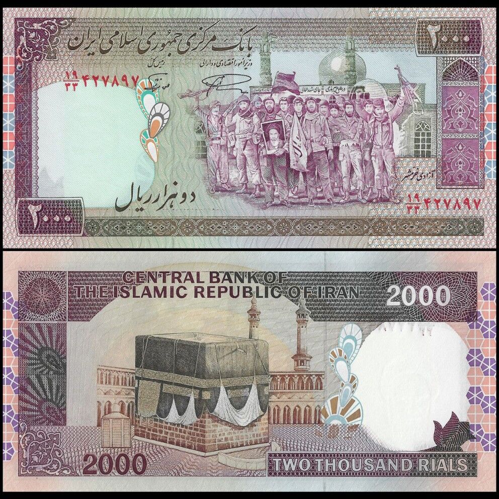 Iran - 2000 Rials 1986 - Pick- 141k / B277k - Set 10 PCS