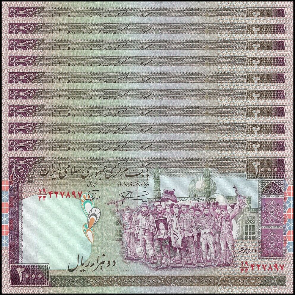 Iran - 2000 Rials 1986 - Pick- 141k / B277k - Set 10 PCS