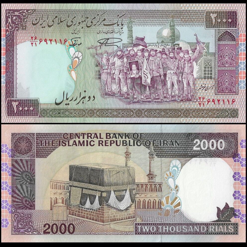 Iran - 2000 Rials 1986 - Pick- 141l / B277j - Set 10 PCS