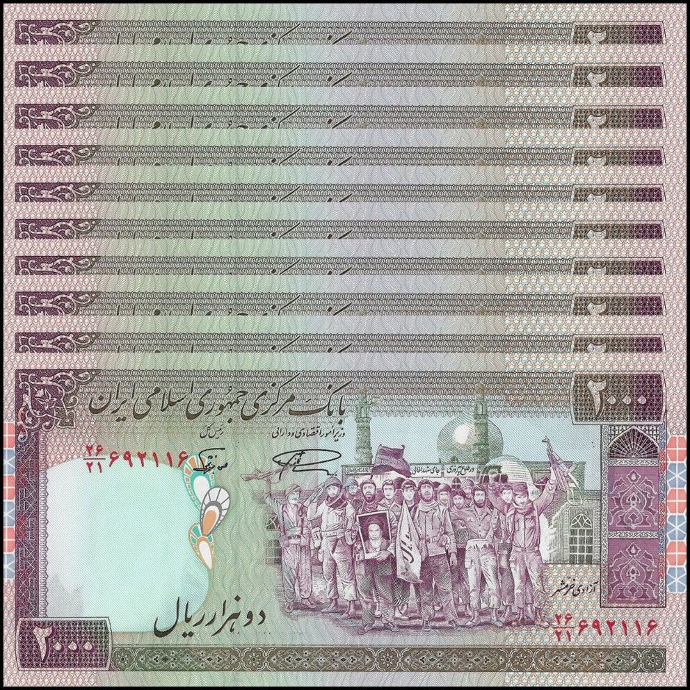 Iran - 2000 Rials 1986 - Pick- 141l / B277j - Set 10 PCS