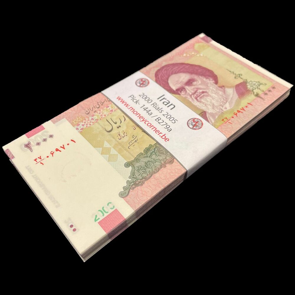 Iran - 2000 Rials 2005 - Pick- 144a / B279a - Bundle 100 PCS