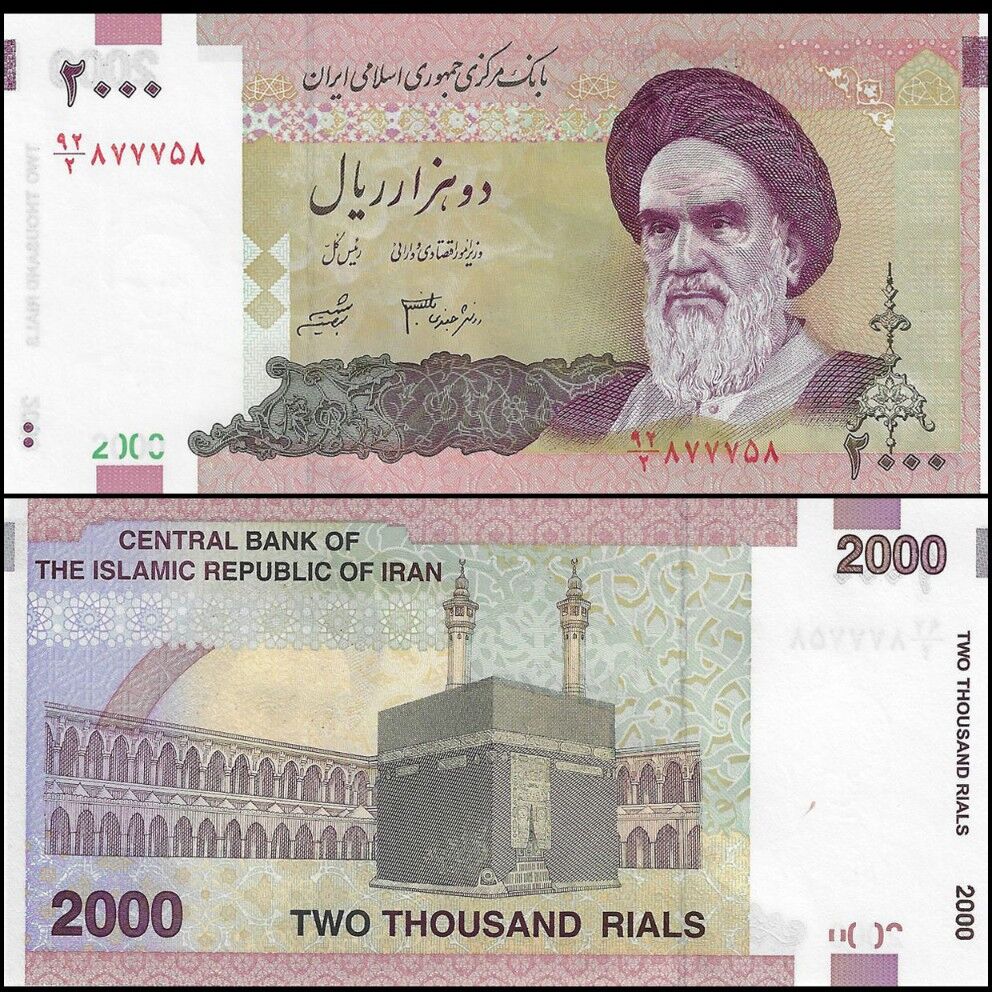 Iran - 2000 Rials 2005 - Pick- 144a / B279a - Set 10 PCS