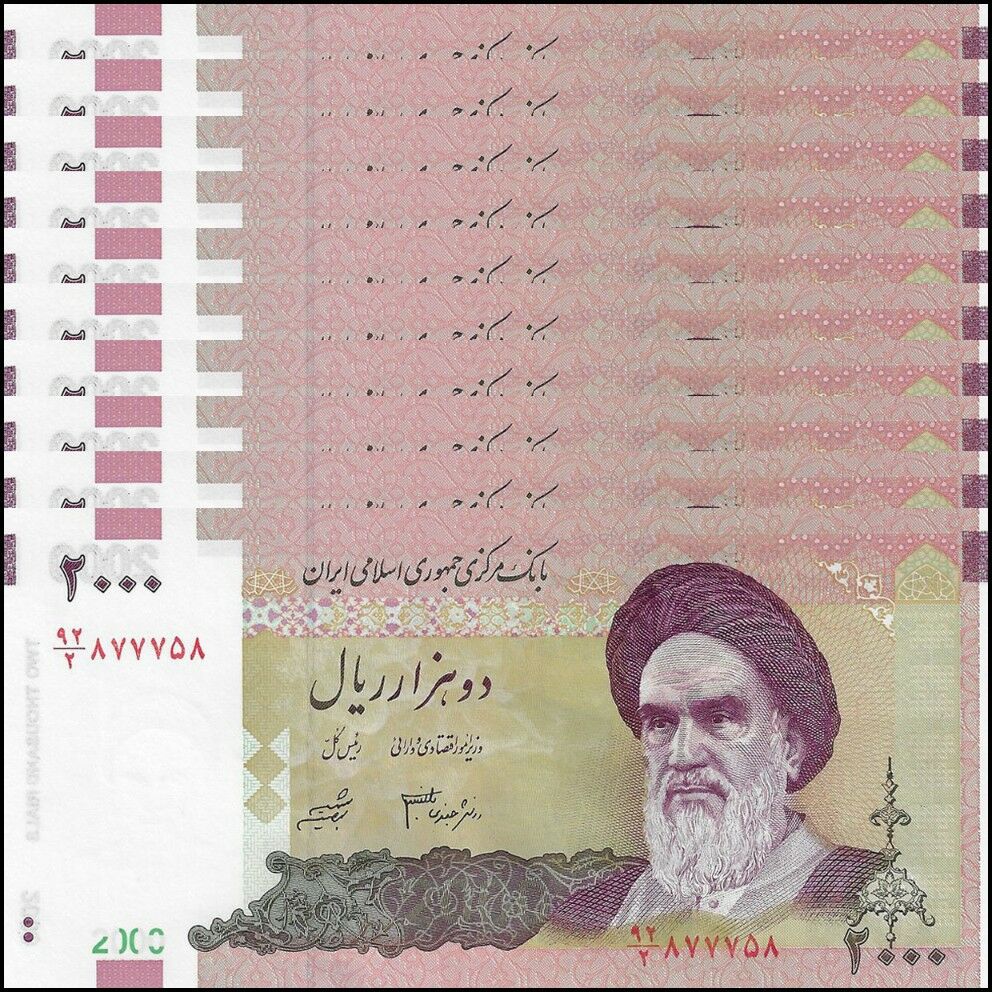 Iran - 2000 Rials 2005 - Pick- 144a / B279a - Set 10 PCS