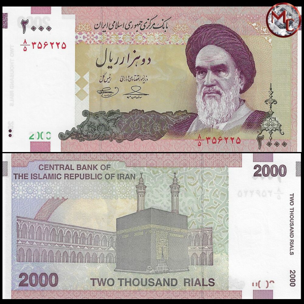 Iran - 2000 Rials ND 2005 - Pick- 144 / B279 - Brick 1000 PCS - Brick 1000 PCS