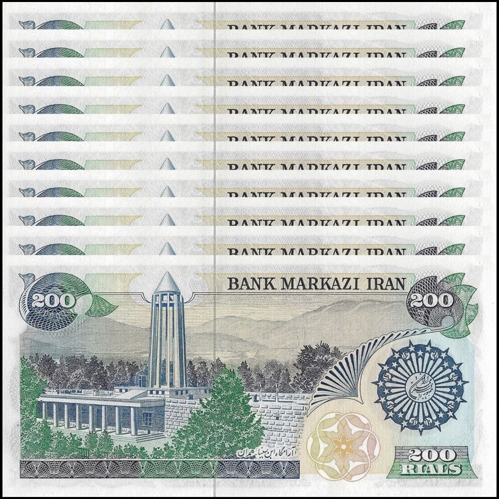 Iran - 200 Rials 1981 - Pick- 127 / B262 - Set 10 PCS
