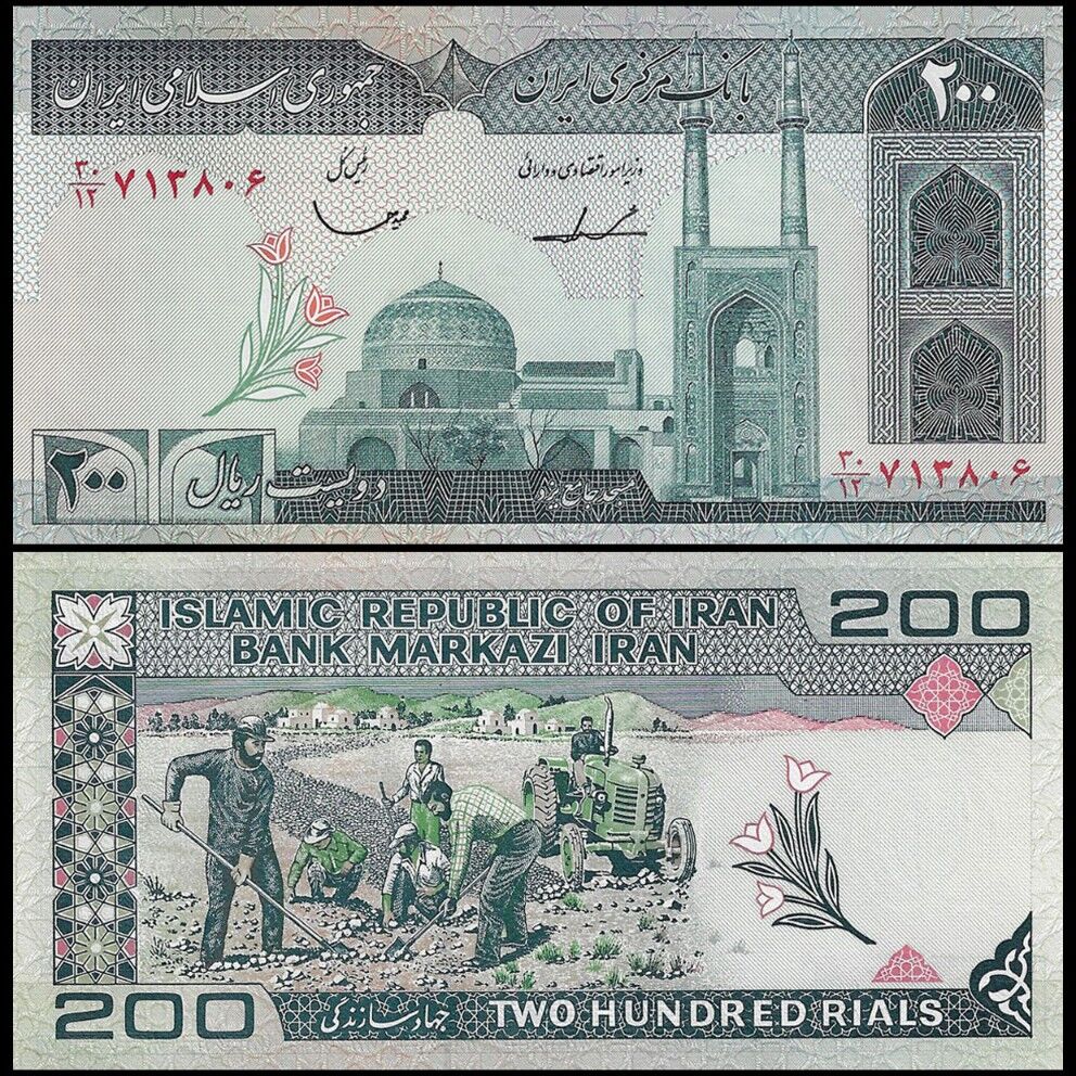 Iran - 200 Rials 1986 - Pick- 136b / B268b - Set 10 PCS