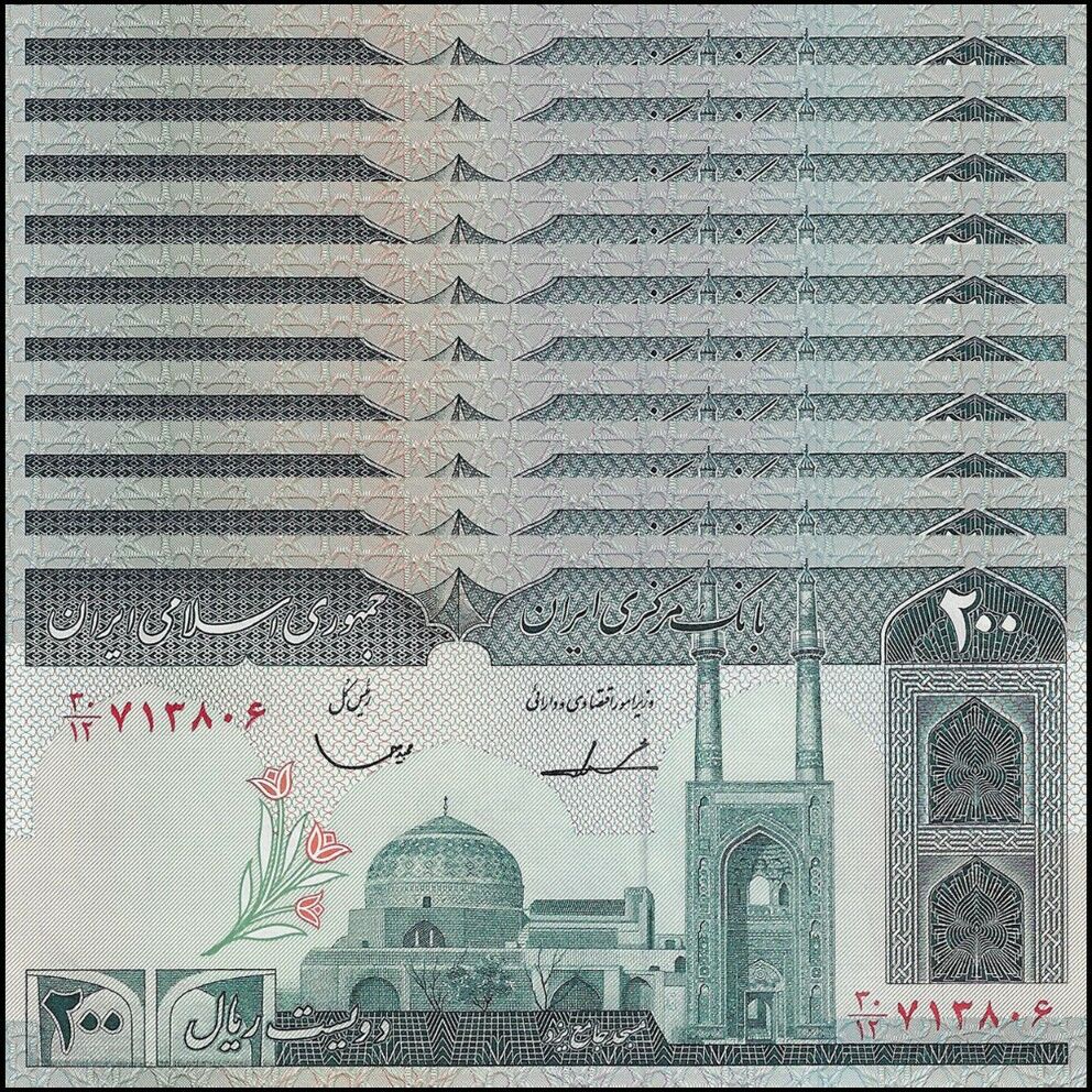 Iran - 200 Rials 1986 - Pick- 136b / B268b - Set 10 PCS