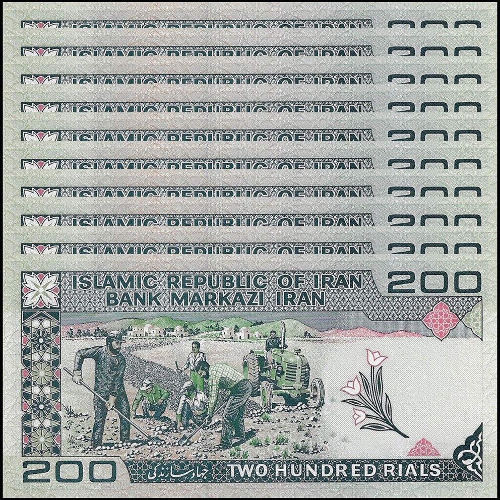 Iran - 200 Rials 1986 - Pick- 136b / B268b - Set 10 PCS