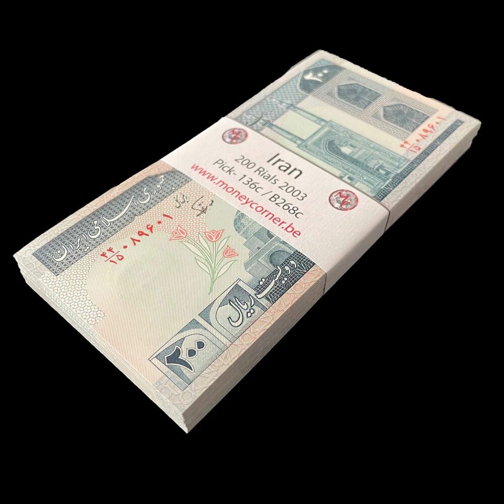 Iran - 200 Rials 2003 - Pick- 136c / B268c - Bundle 100 PCS
